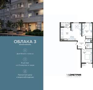 2-к квартира, вторичка, 68м2, 13/24 этаж
