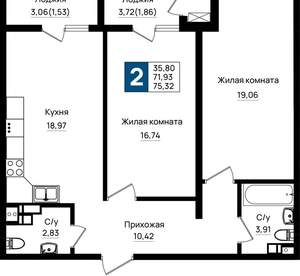 2-к квартира, вторичка, 75м2, 2/9 этаж