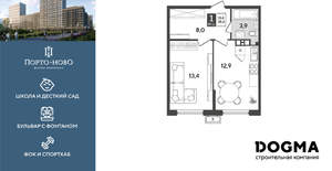 1-к квартира, вторичка, 38м2, 6/9 этаж