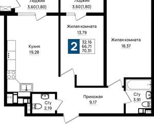 2-к квартира, вторичка, 70м2, 9/18 этаж