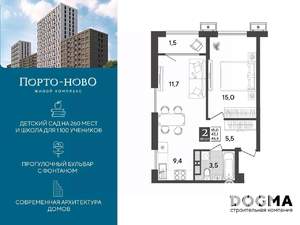 1-к квартира, строящийся дом, 47м2, 12/18 этаж