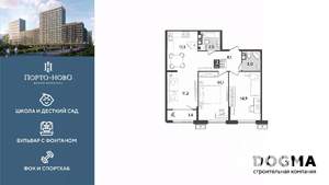 2-к квартира, строящийся дом, 68м2, 3/18 этаж