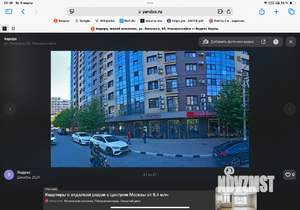 1-к квартира, вторичка, 39м2, 2/20 этаж