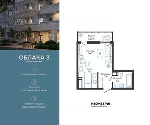 Студия квартира, вторичка, 28м2, 21/23 этаж