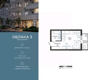 Студия квартира, вторичка, 24м2, 1/24 этаж