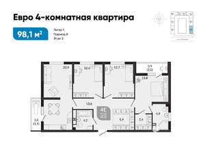3-к квартира, вторичка, 98м2, 2/24 этаж
