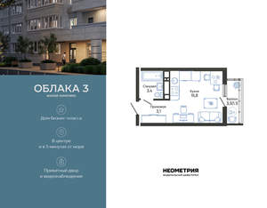 Студия квартира, вторичка, 23м2, 6/24 этаж