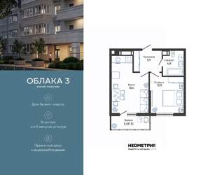 1-к квартира, вторичка, 43м2, 22/23 этаж