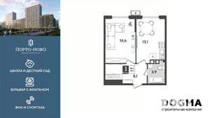 1-к квартира, вторичка, 40м2, 7/18 этаж