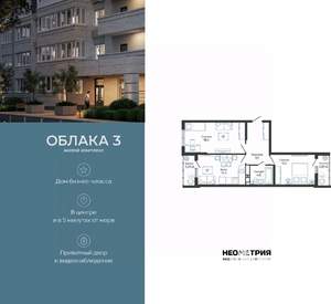 2-к квартира, вторичка, 62м2, 18/24 этаж