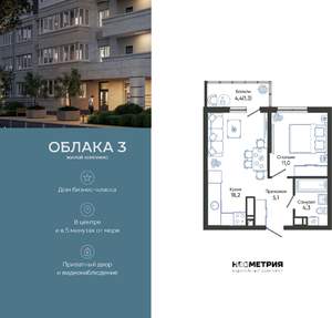 1-к квартира, вторичка, 40м2, 11/24 этаж