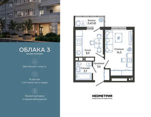 1-к квартира, вторичка, 32м2, 19/24 этаж