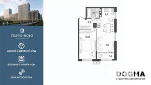 1-к квартира, вторичка, 47м2, 4/18 этаж