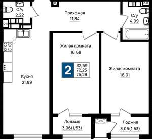 2-к квартира, вторичка, 75м2, 14/18 этаж