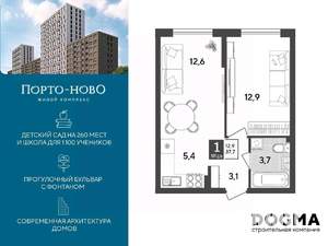 1-к квартира, строящийся дом, 38м2, 2/18 этаж