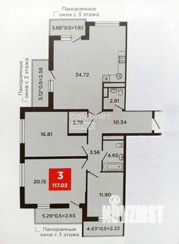 3-к квартира, вторичка, 117м2, 11/16 этаж