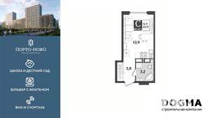 Студия квартира, вторичка, 21м2, 15/18 этаж