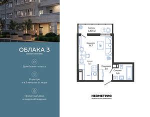 Студия квартира, вторичка, 28м2, 8/24 этаж