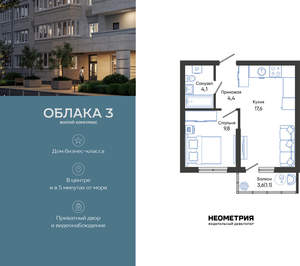 1-к квартира, вторичка, 37м2, 2/24 этаж