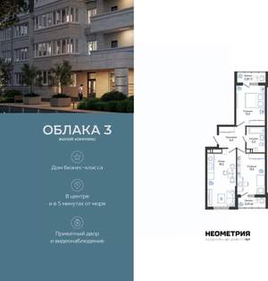 2-к квартира, вторичка, 60м2, 19/24 этаж