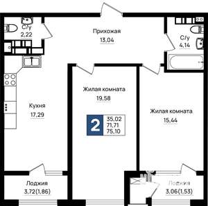 2-к квартира, вторичка, 75м2, 18/18 этаж