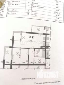 1-к квартира, вторичка, 41м2, 7/7 этаж
