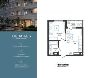 1-к квартира, вторичка, 34м2, 9/23 этаж