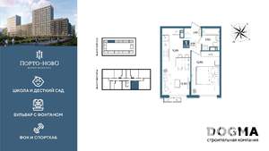 1-к квартира, строящийся дом, 37м2, 15/18 этаж