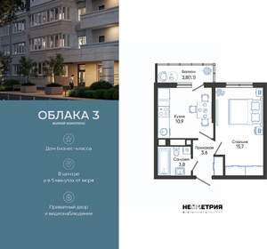 1-к квартира, вторичка, 35м2, 23/24 этаж