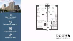 1-к квартира, строящийся дом, 40м2, 11/18 этаж