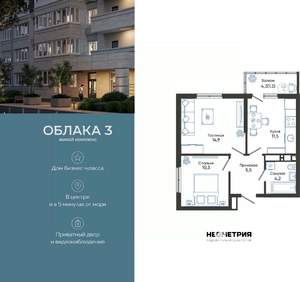 2-к квартира, вторичка, 48м2, 24/24 этаж