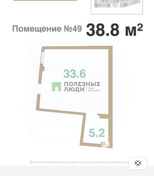 1-к квартира, вторичка, 39м2, 1/4 этаж