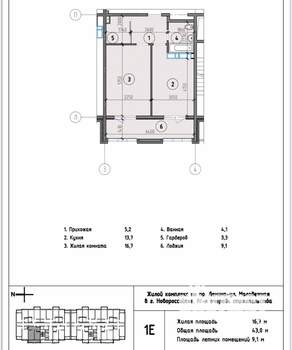 1-к квартира, вторичка, 52м2, 13/16 этаж