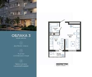 Студия квартира, вторичка, 32м2, 8/23 этаж