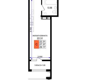 Студия квартира, вторичка, 29м2, 6/8 этаж