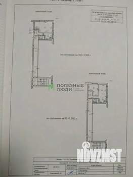 2-к квартира, вторичка, 29м2, -1/5 этаж