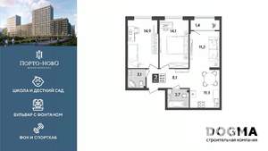 2-к квартира, строящийся дом, 68м2, 2/18 этаж
