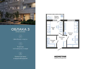 1-к квартира, вторичка, 36м2, 2/24 этаж