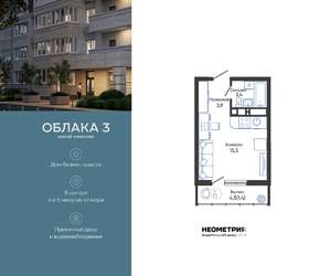 Студия квартира, вторичка, 24м2, 17/24 этаж