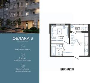 1-к квартира, вторичка, 33м2, 1/24 этаж