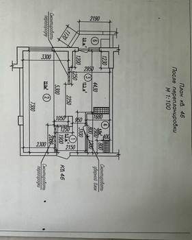 2-к квартира, вторичка, 46м2, 3/10 этаж