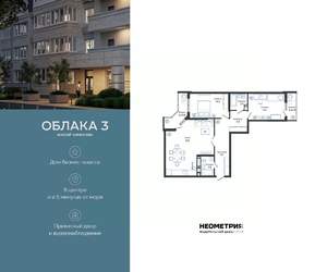 2-к квартира, вторичка, 91м2, 19/24 этаж