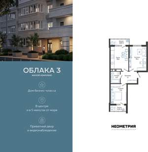 2-к квартира, вторичка, 56м2, 21/24 этаж