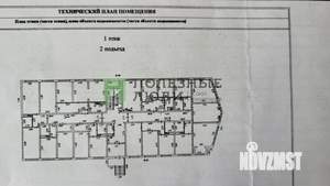 1-к квартира, вторичка, 47м2, 3/4 этаж
