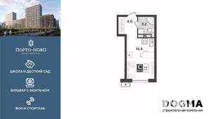 Студия квартира, вторичка, 22м2, 13/18 этаж