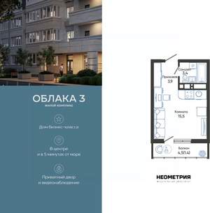 Студия квартира, вторичка, 24м2, 18/24 этаж