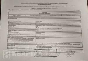 3-к квартира, вторичка, 64м2, 3/5 этаж