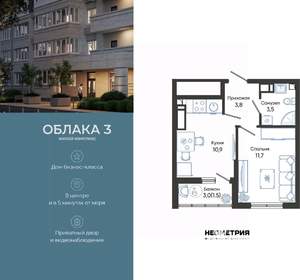 1-к квартира, вторичка, 31м2, 23/24 этаж