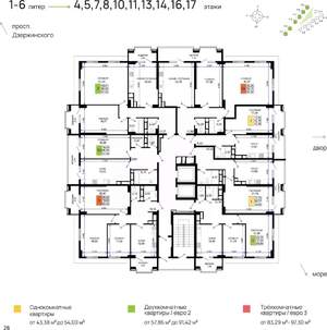 2-к квартира, вторичка, 91м2, 5/17 этаж