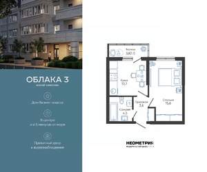 1-к квартира, вторичка, 36м2, 2/24 этаж